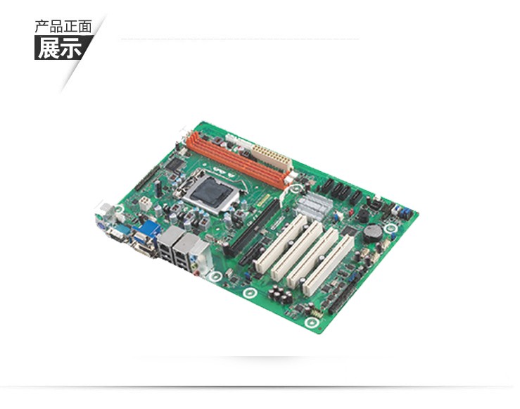 研华EBC-MB06 ATX2 3代CPU工控主板