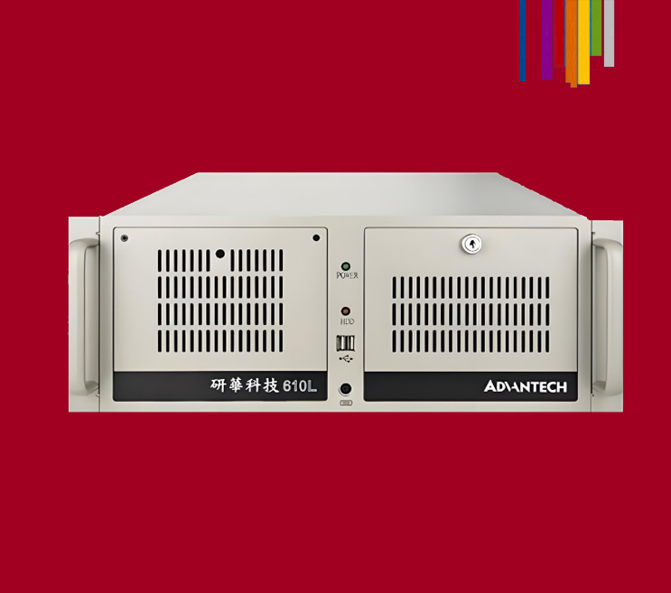 研华工控机IPC-610L